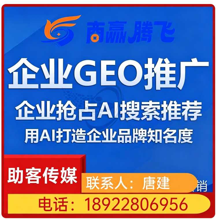 高明区deepseek搜索适配批发
