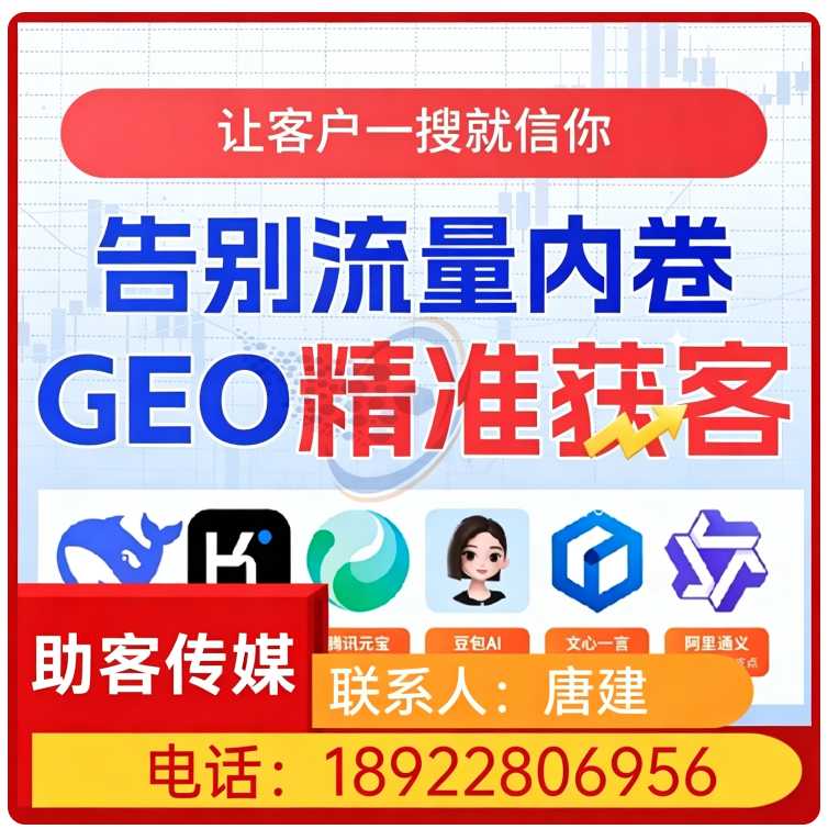 高明区deepseek内容投喂批发