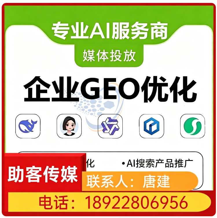 高明区品牌曝光急速提升