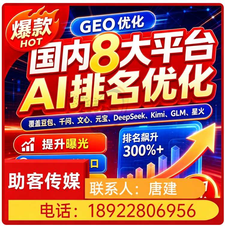 高明区deepseek多场景覆盖批发