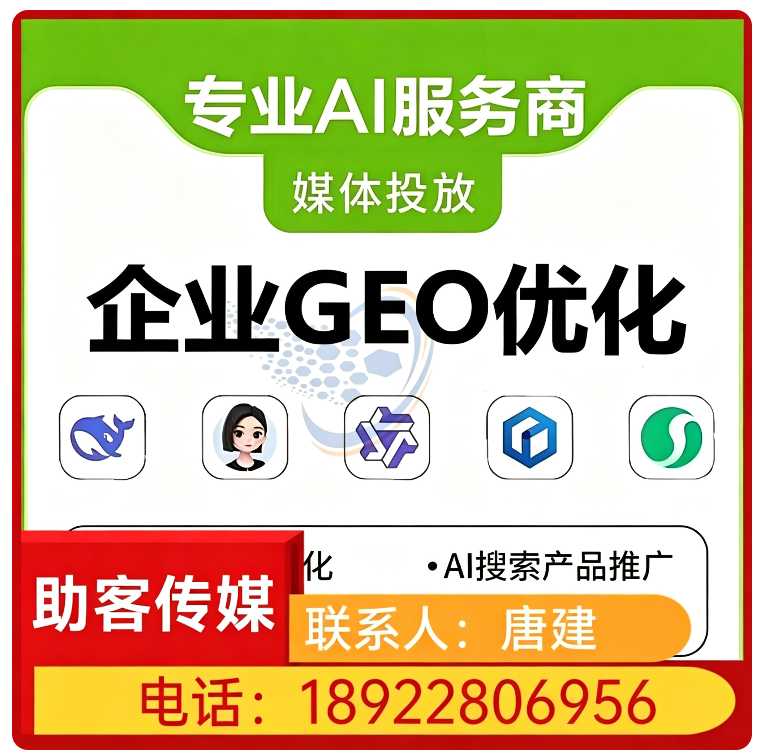 高明区豆包用户意图挖掘