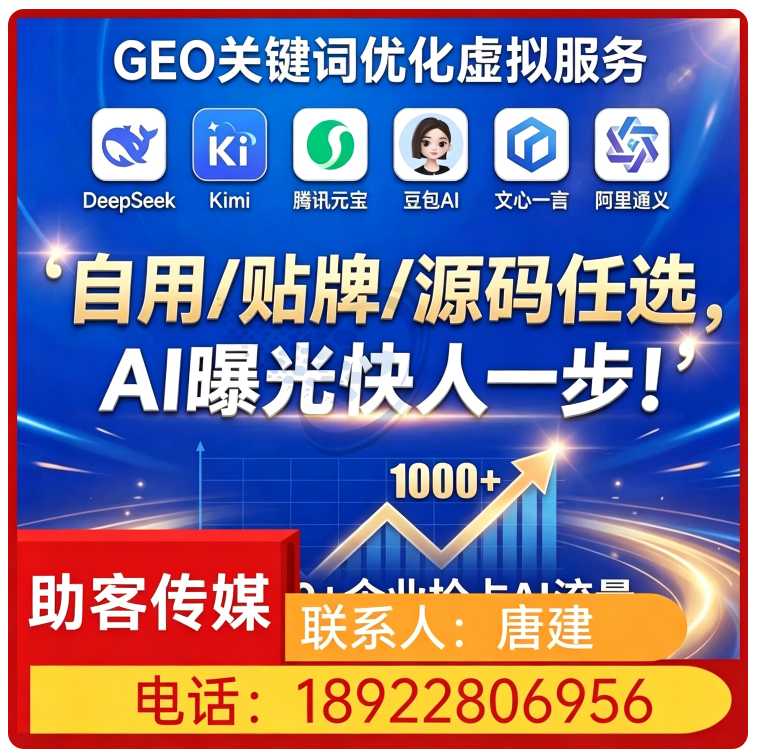 高明区搜索引擎语义匹配批发