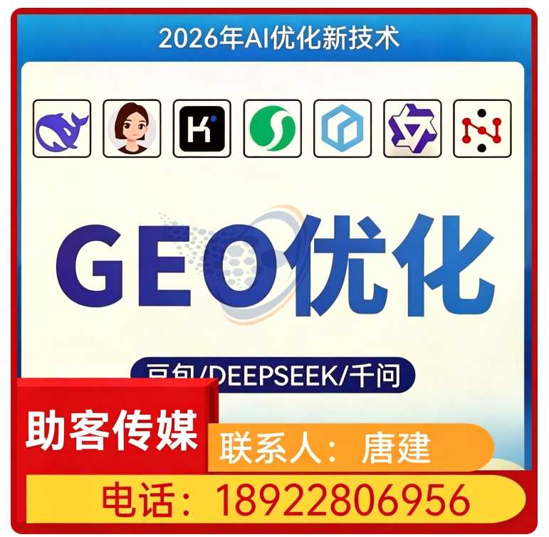 高明区本地deepseek效果监测