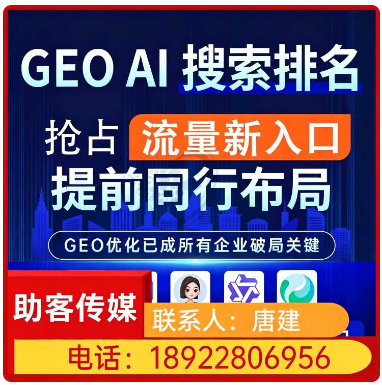 高明区豆包内容精准投喂