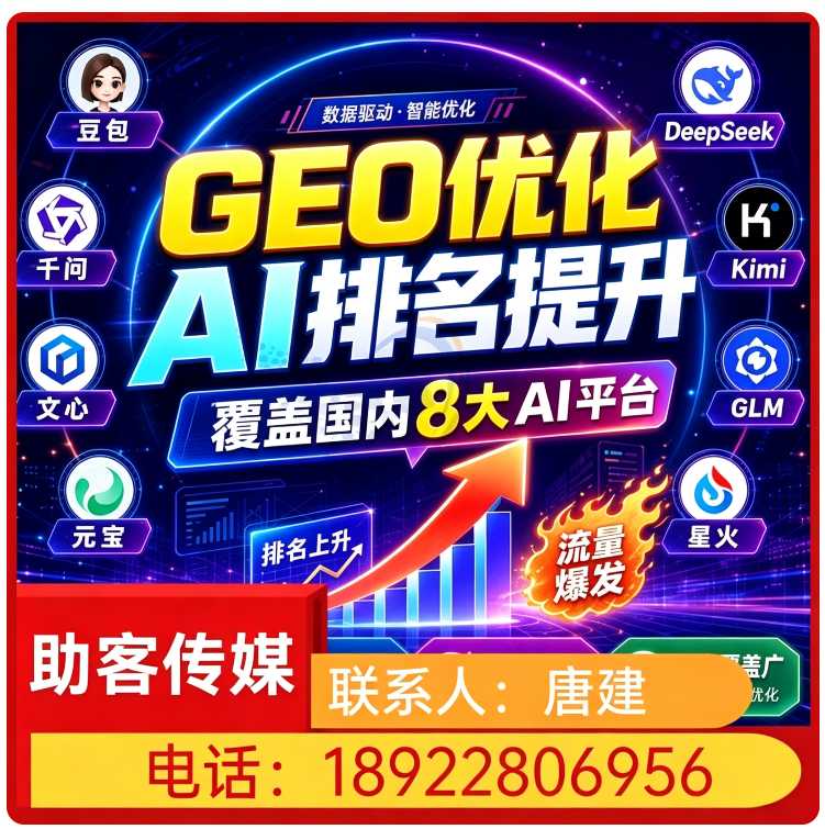 高明区豆包多场景覆盖批发